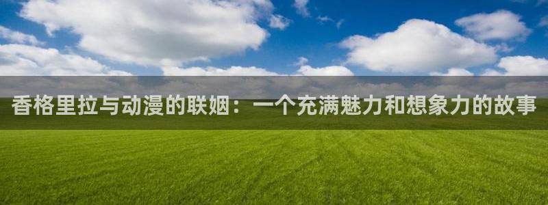 51动漫免费下载
