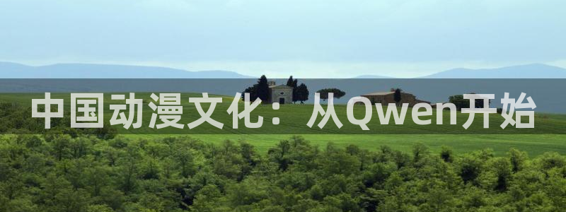 51动漫 破解