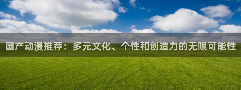 安卓下载51动漫